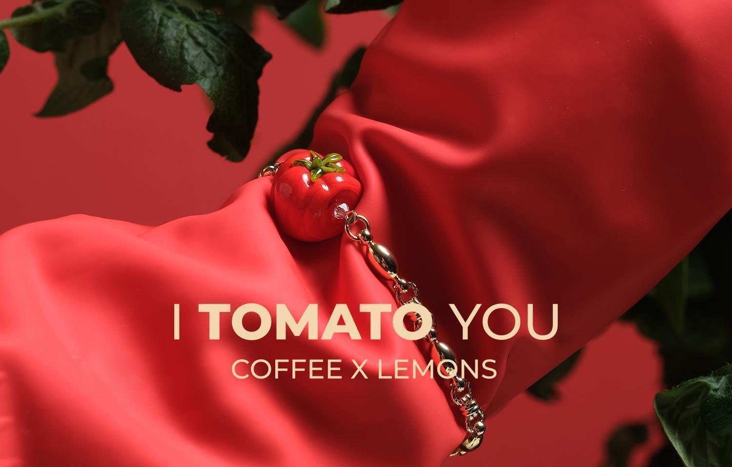 Томатная коллекция к 14 февраля от бренда COFFEE x LEMONS